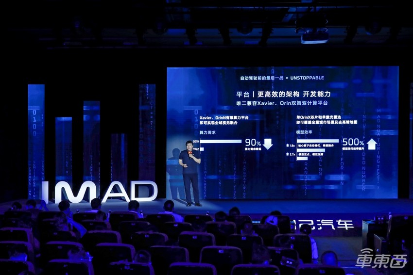 智己加速智能驾驶落地，10月公测城市NOA，年底高速NOA覆盖333城