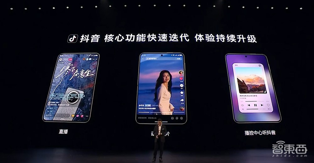 剛剛，余承東掏出純血鴻蒙折疊機，擁抱DeepSeek，微信大升級，華為鴻蒙電腦來了