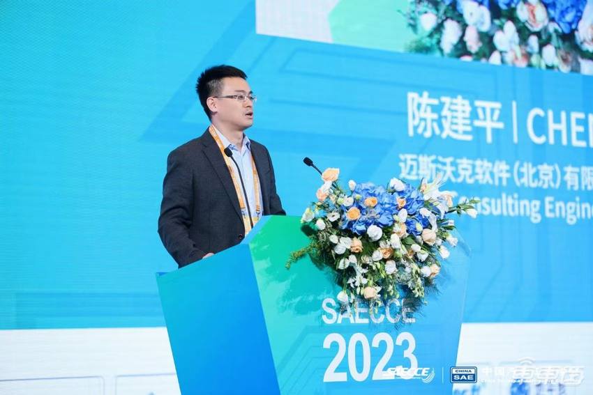 吉利智驾陈聪:数据闭环是智能驾驶行业的布局重点