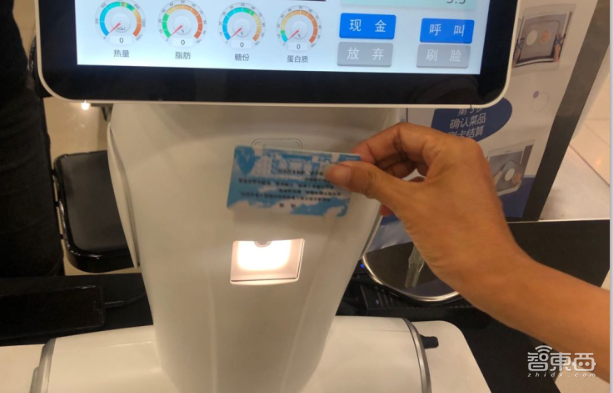 探访北大最AI的食堂!刷脸打饭,机器认识200多道菜