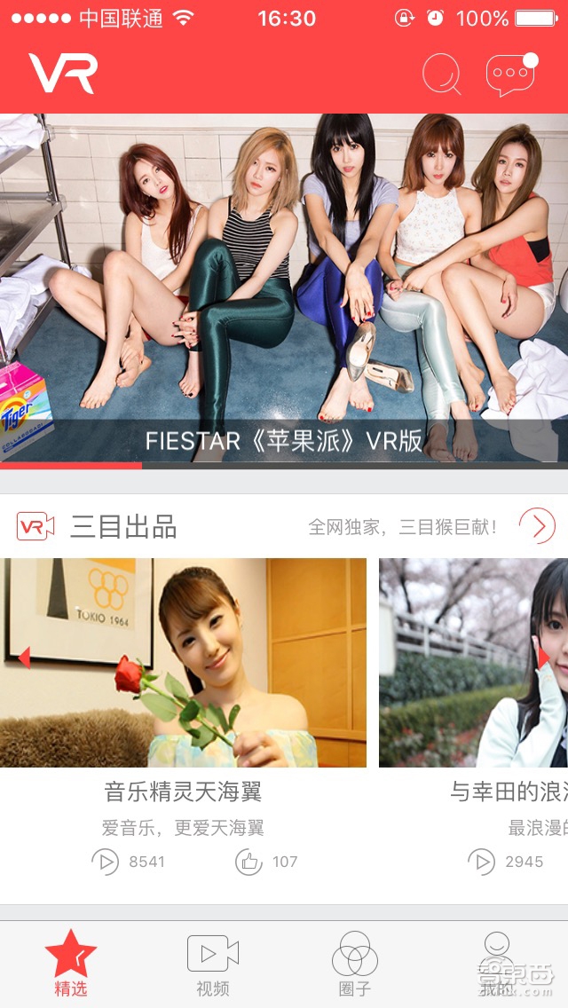 包下AV女优拍了40部片,这家中国VR创业公司想干啥?