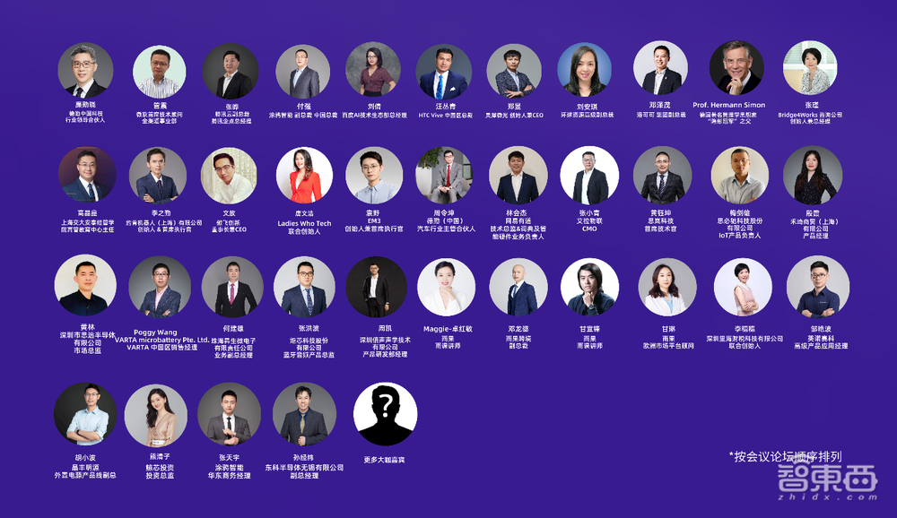 CTIS科技及创新大会将于6月9日-11日举行