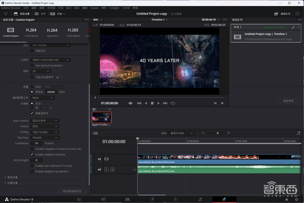 等等党的胜利?RTX 4070Ti首发体验:2K游戏帧数翻倍,4090一半价格