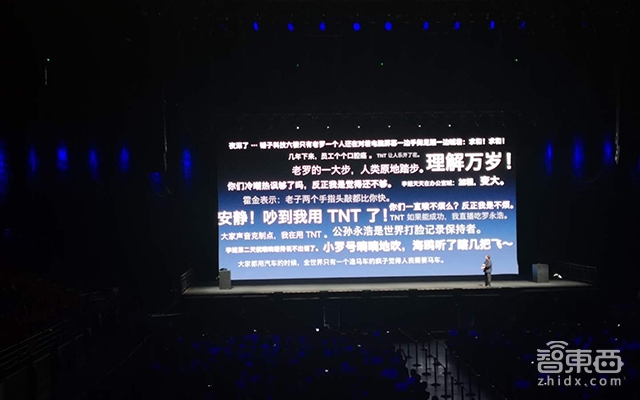 老罗推出千元坚果Pro 2s ,号称将自研操作系统,挑战安卓