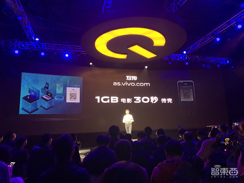 iQOO Neo推出855版，新增男性焕颜功能，售价1998元起