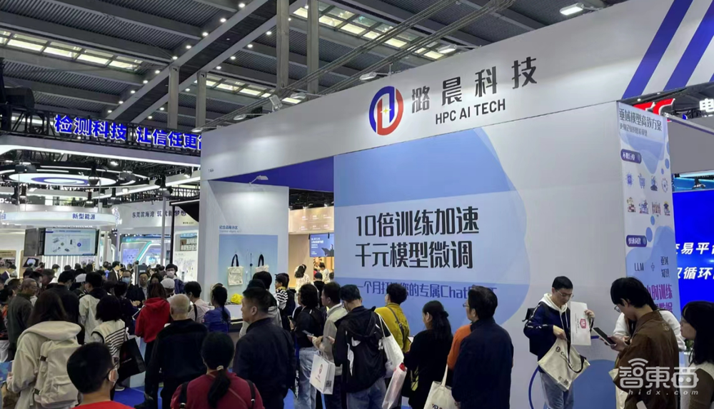 「百模大戰(zhàn)」2024走向何方？對話潞晨科技尤洋：像做PPT一樣開發(fā)大模型