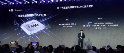 阿里出手，全球最强RISC-V CPU来了！