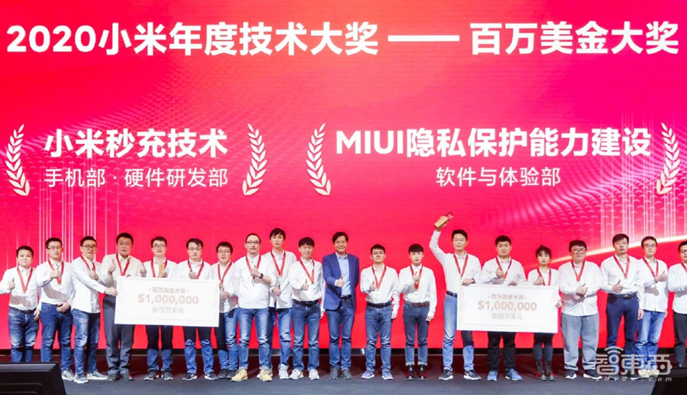 小米首发隔空充电!17项自研专利,用“毫米波”送电