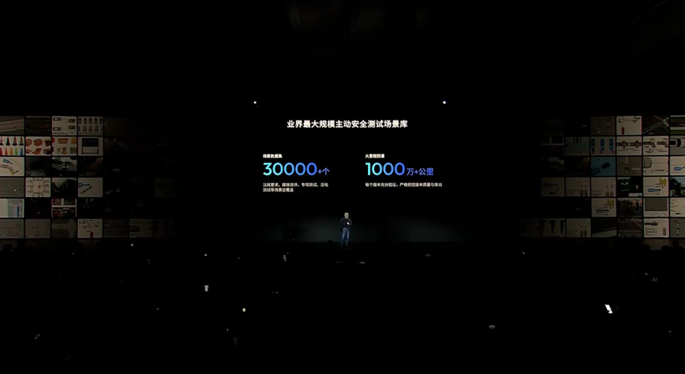 地平线CEO余凯：L2是L3的基础，5000TOPS算力才能实现L5