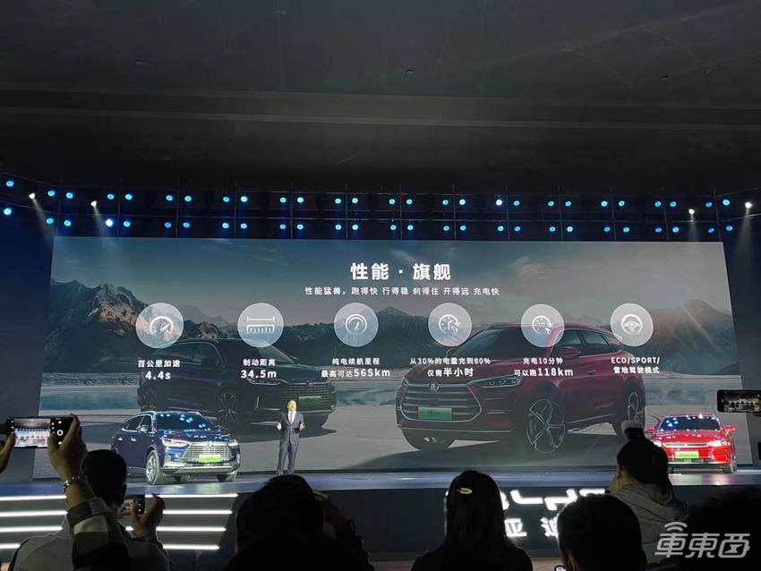 比亚迪发布四款新车!纯电车型全部装刀片电池,安全性又提高了