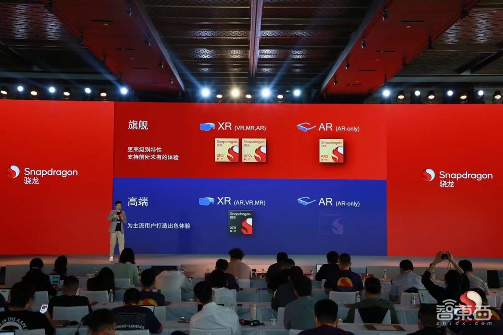 全球首款AR芯片发布!采用4nm工艺,PICO小米联想争着用