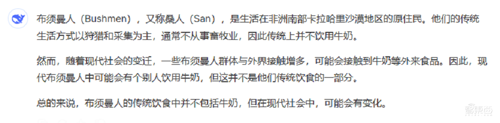 惊爆老外的DeepSeek-R1到底多强？实测高考真题，仍存4个短板