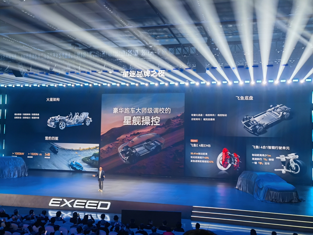 奇瑞星途四车齐发!明年发布L3级车型,L4无人车开启无人商业化运营