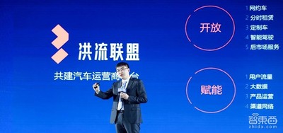 朋友圈大升级 滴滴凭何拿下半个出行圈？