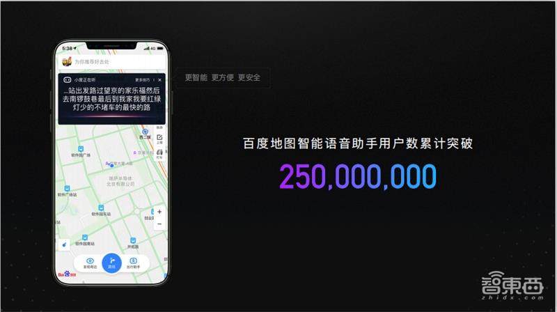 AI地圖賽道提速 百度如何“領(lǐng)跑”