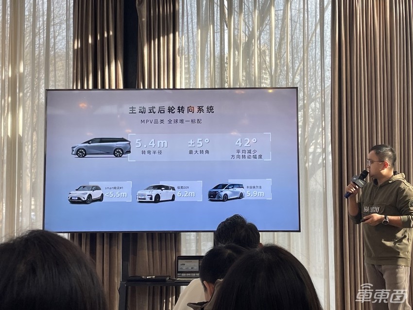 对话小鹏X9产品专家：坚定开发方向，做一款好开的车