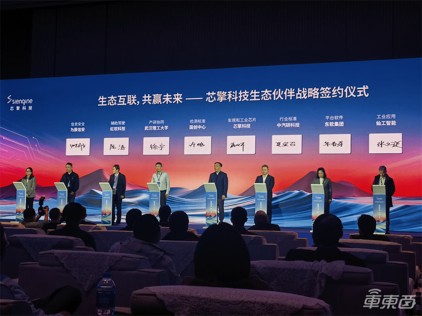 芯擎发布自动驾驶芯片!单颗最高算力512TOPS,明年推全新座舱芯片