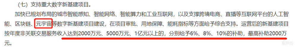 消费电子行业变天！国内AR创业撑起半边天