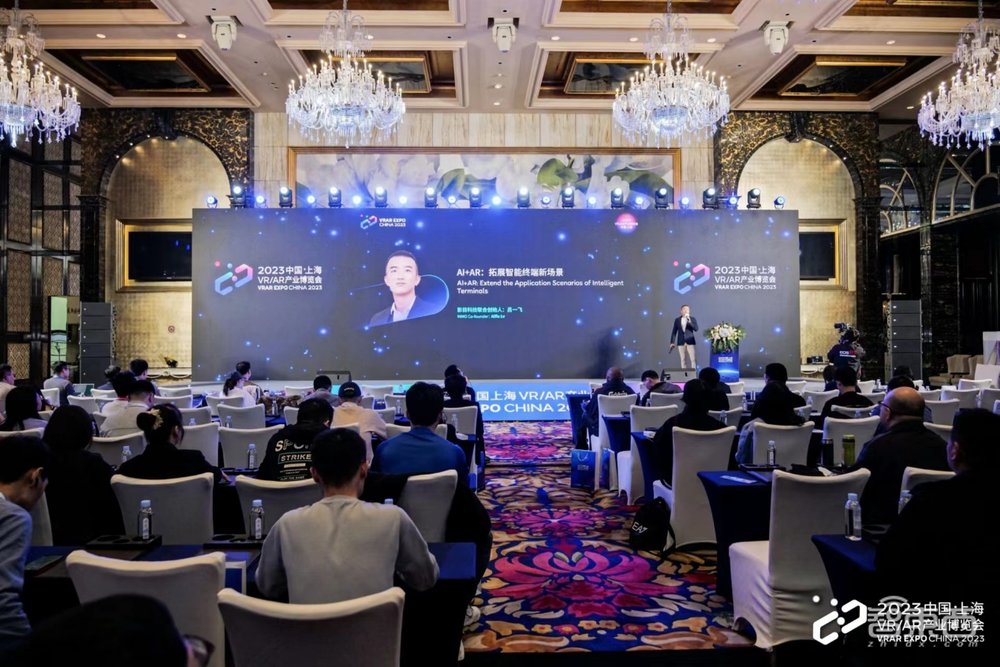 2023中国VRAR产业博览会圆满结束