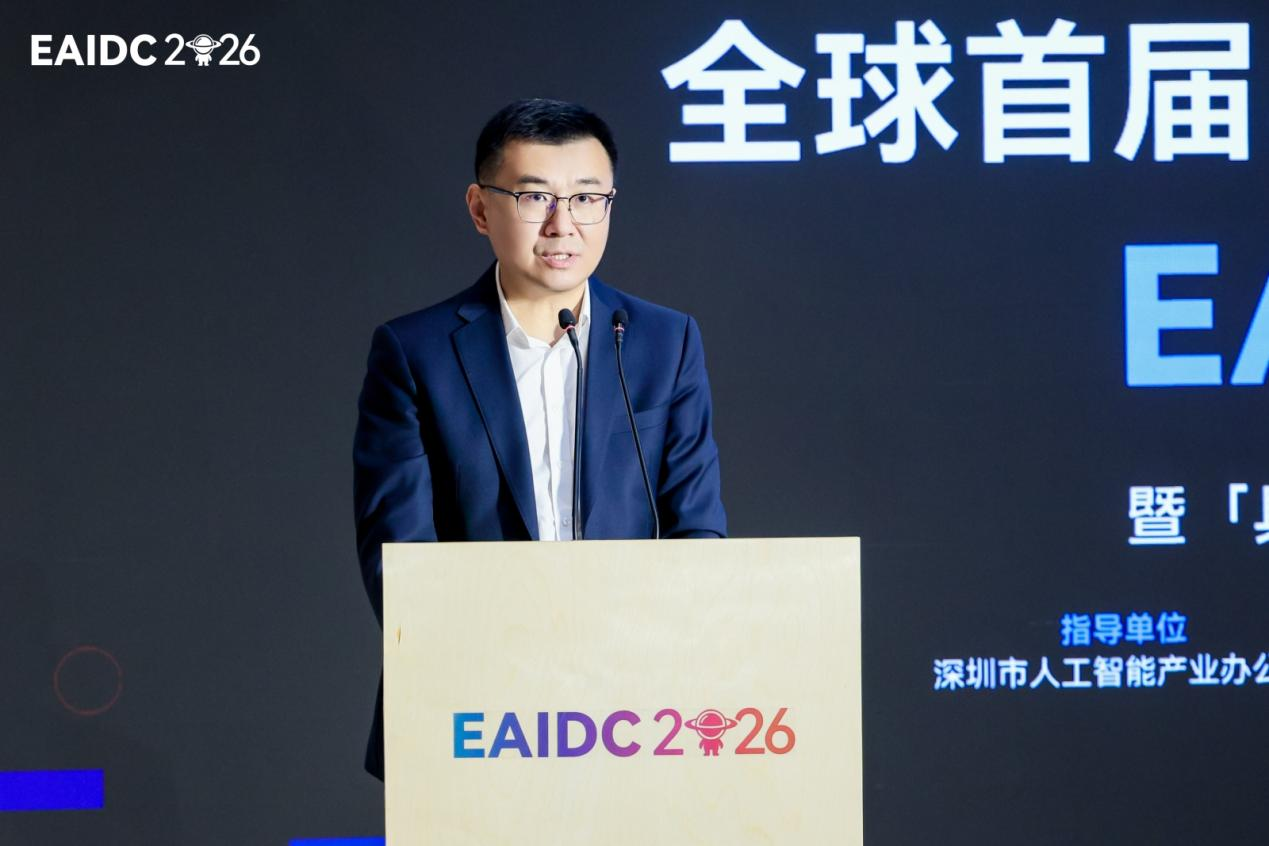 全球首届具身智能开发者大会深圳落幕,重新定义具身智能新坐标