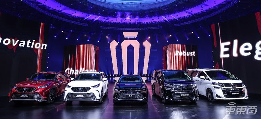 丰田全新皇冠品牌发布！一次亮出四款车，还将建独立展厅