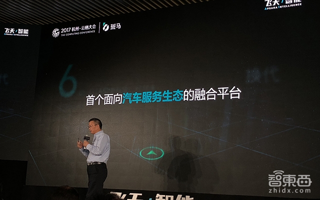 重磅：阿里雪铁龙合作汽车明年推出 深度对话斑马智行CEO施雪松