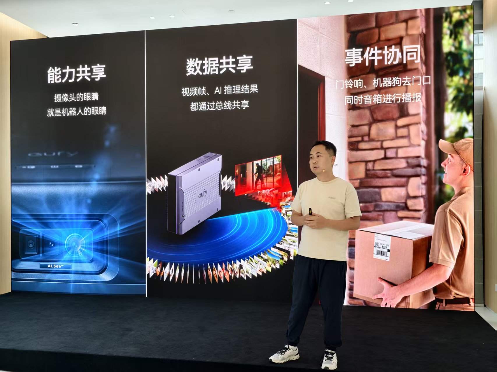 深圳充电宝一哥，造芯了！