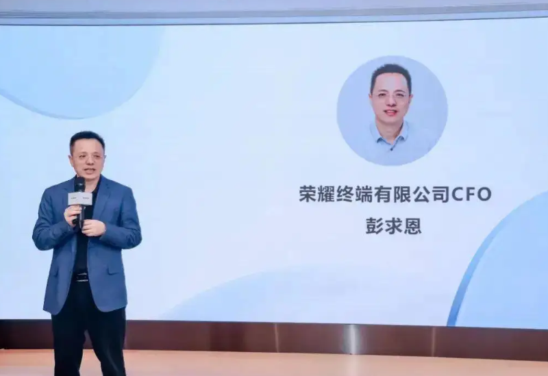 重磅！荣耀正式启动IPO，估值2000亿，冲刺“AI手机第一股”