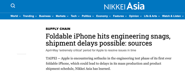 苹果折叠屏顶配或超2万元,9月iPhone 18同期发,设计细节曝光