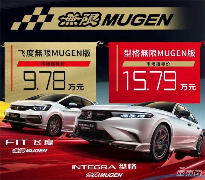 丰田本田被网友教造车!高管叫板比亚迪长城,台上痛批却台下偷师