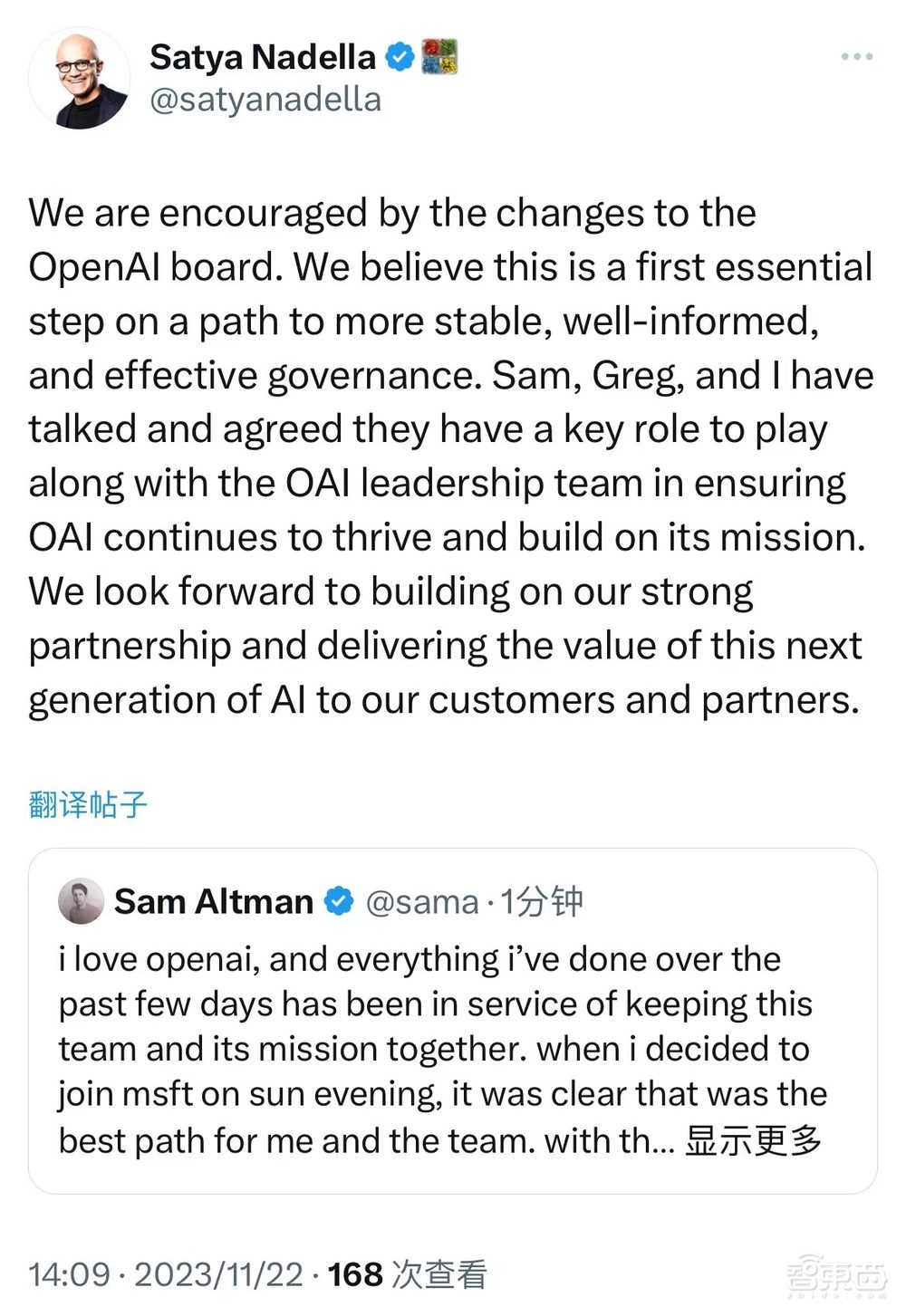 大结局!OpenAI宣布阿尔特曼复职CEO,董事会重组