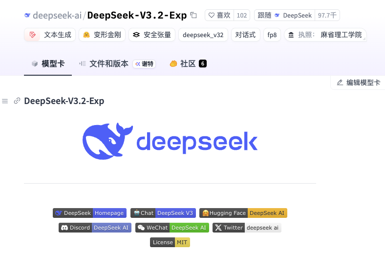 剛剛，DeepSeek新模型自砍一刀！大降價50%，華為寒武紀已適配