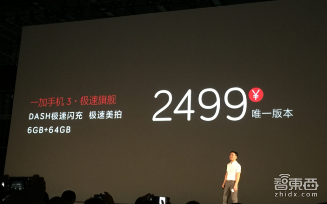 智东西晚报:滴滴本轮融资超70亿美元