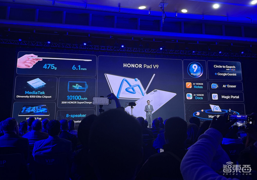 榮耀宣布轉(zhuǎn)型！CEO李健履新首秀：為AI豪投700億