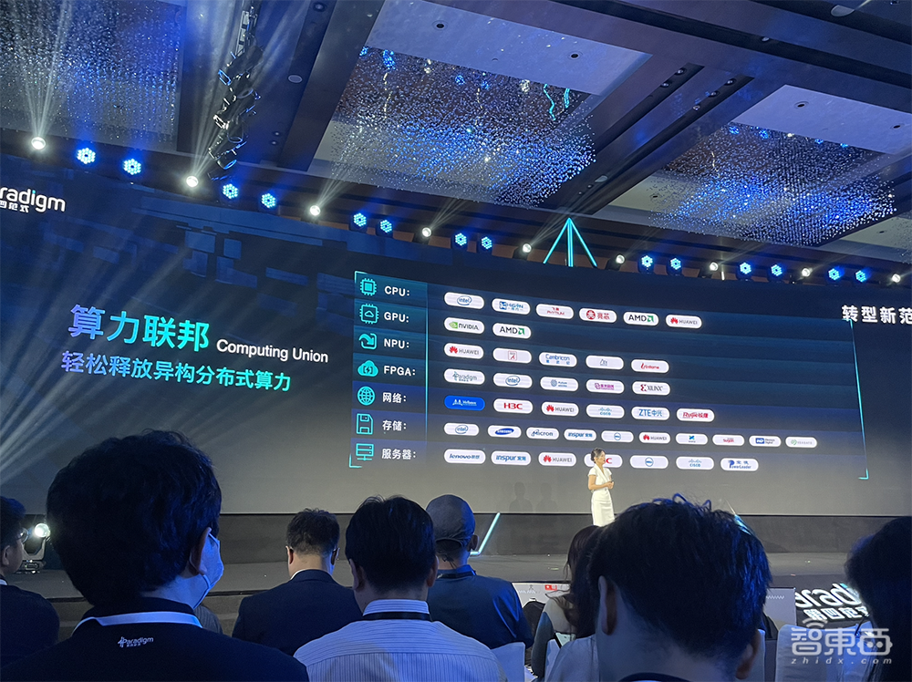 第四范式开源两大AI底层技术栈，推出开箱即用“AIOS社区版”