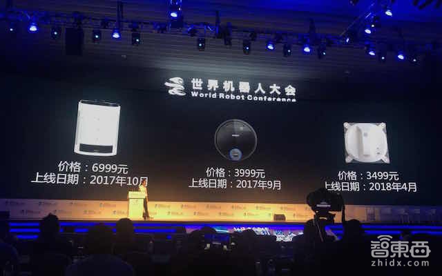 科沃斯全系家用机器人和服务机器人推新