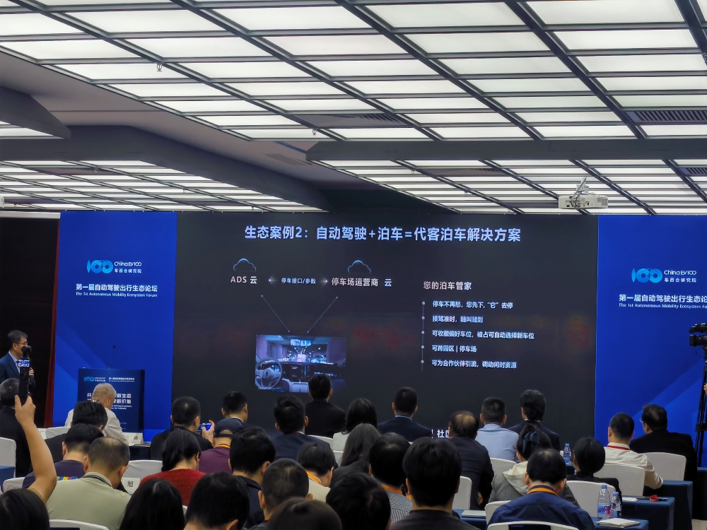 引望李文广：高速L3明年规模商用，自动驾驶将重塑出行生态