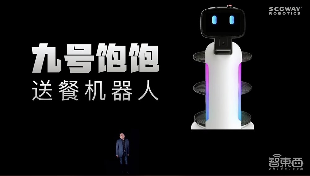 起价19999元!九号机器人推室内配送机器人,要定义未来5年终极形态