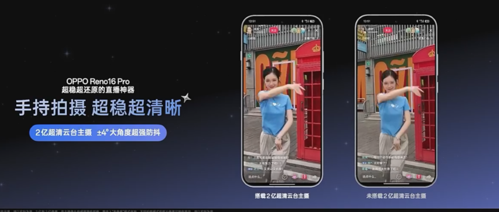 OPPO Reno16系列来了:首搭实体AI键,Pro版起售价涨800