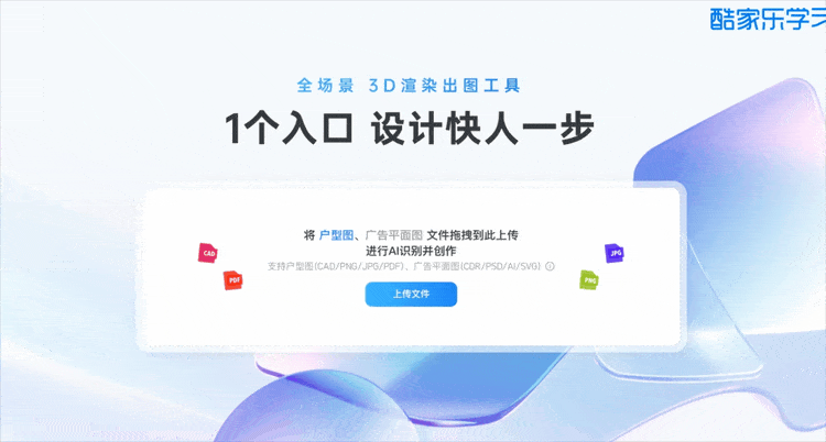 卖英伟达股票创业,被DeepSeek带火,浙大校友冲刺IPO,要托举国产机器人