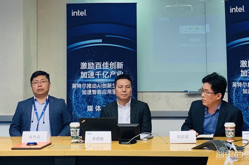 英特尔AI百佳计划第四期名单公布！入围企业累计总数达62个