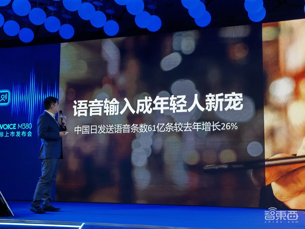 罗技推出能做翻译的鼠标!每分钟听写400字,百度AI语音加持