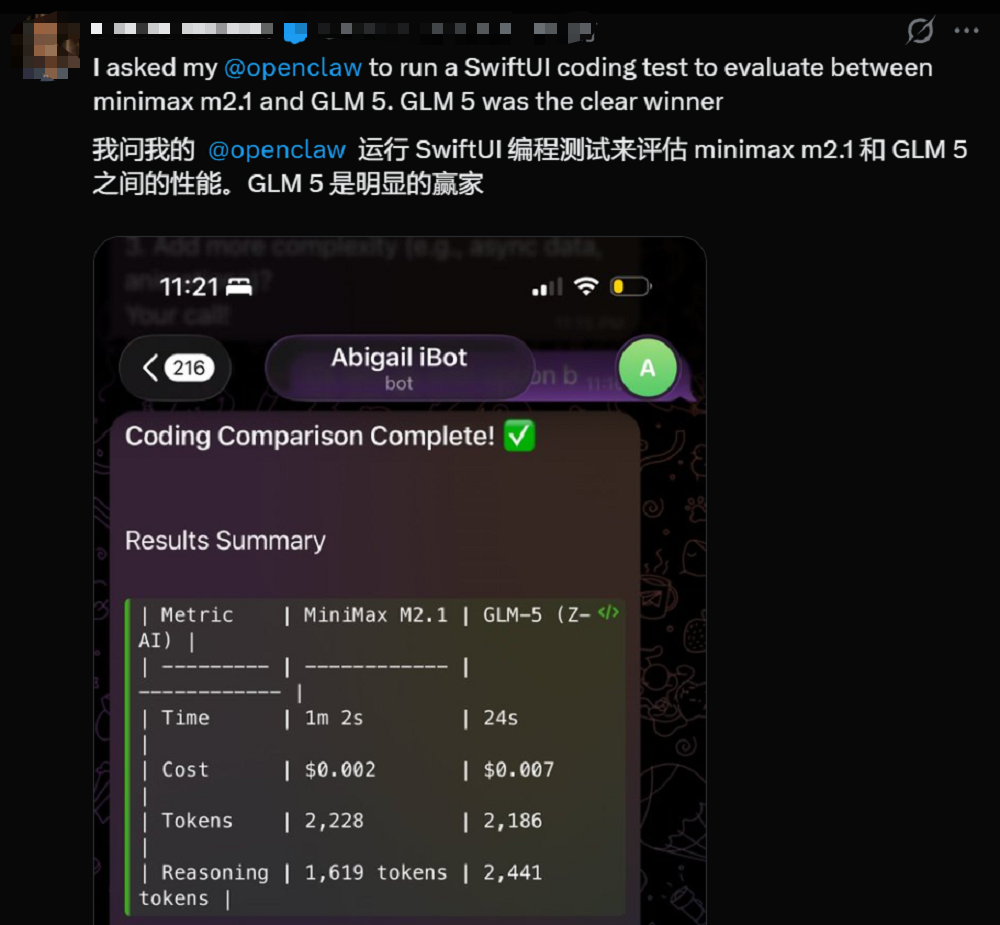 智谱最强模型发布!编程对齐Claude Opus 4.5,七家国产芯片已火速适配