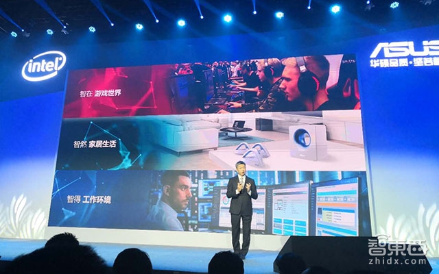 机器人缺席!华硕首推2018三大场景八大硬件新品