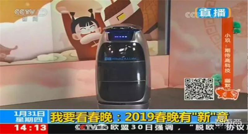 2019春晚十大黑科技:从飞天汽车到机器人弹琴伴舞,你看懂了吗?
