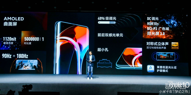 小米砸10亿研发新机发布！雷军戴口罩开讲，新机上太空拍照