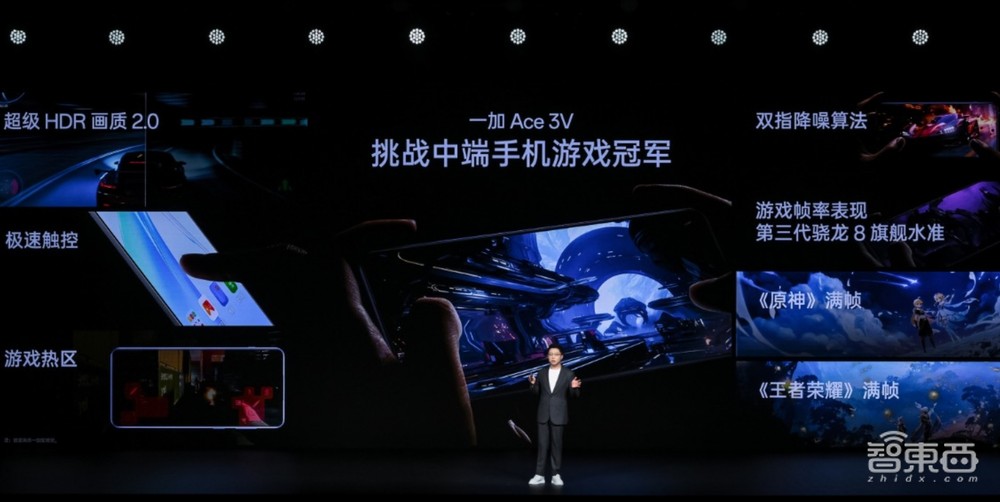 一加中国区总裁李杰:做年轻人第一台AI手机,Ace 3V首发三代骁龙7+