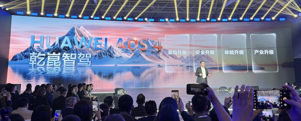 华为正式发布高速L3！