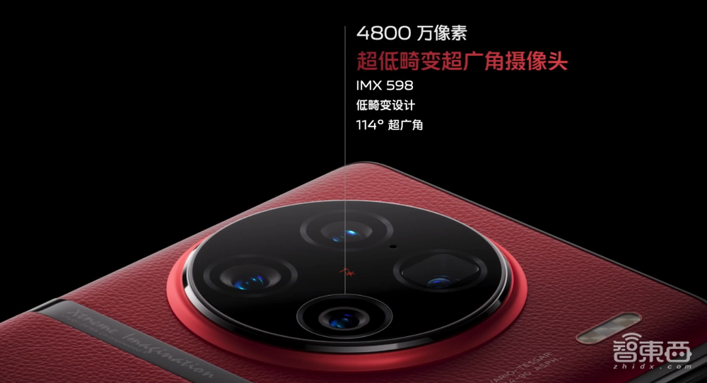 vivo X90系列预定安卓机皇？首发天玑9200，秀自研芯V2，3699元起