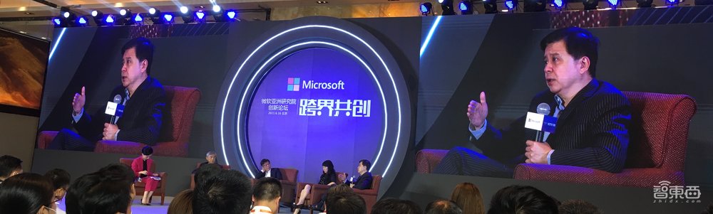 微软创新论坛:AI助力数字化转型,复合型人才成香饽饽